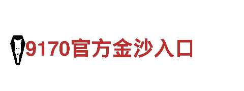 欧洲杯2022买球app-专业观光旅游企业